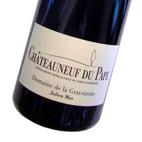 domaine de la graveirette